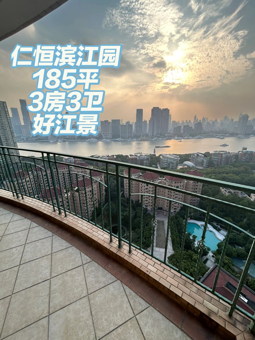 Yanlord Garden/仁恒滨江园