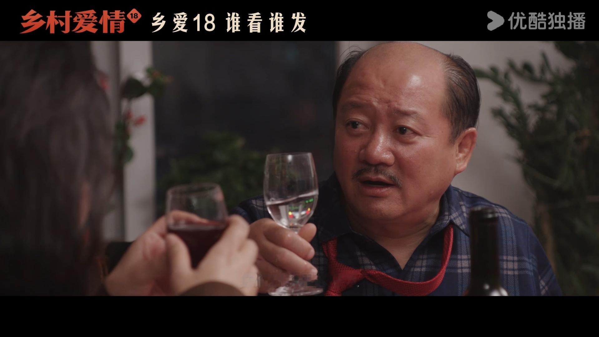 怎么会有这么土味又常青的剧谁懂啊！《乡村爱情》18季依旧上头，土味混搭东北烟火气