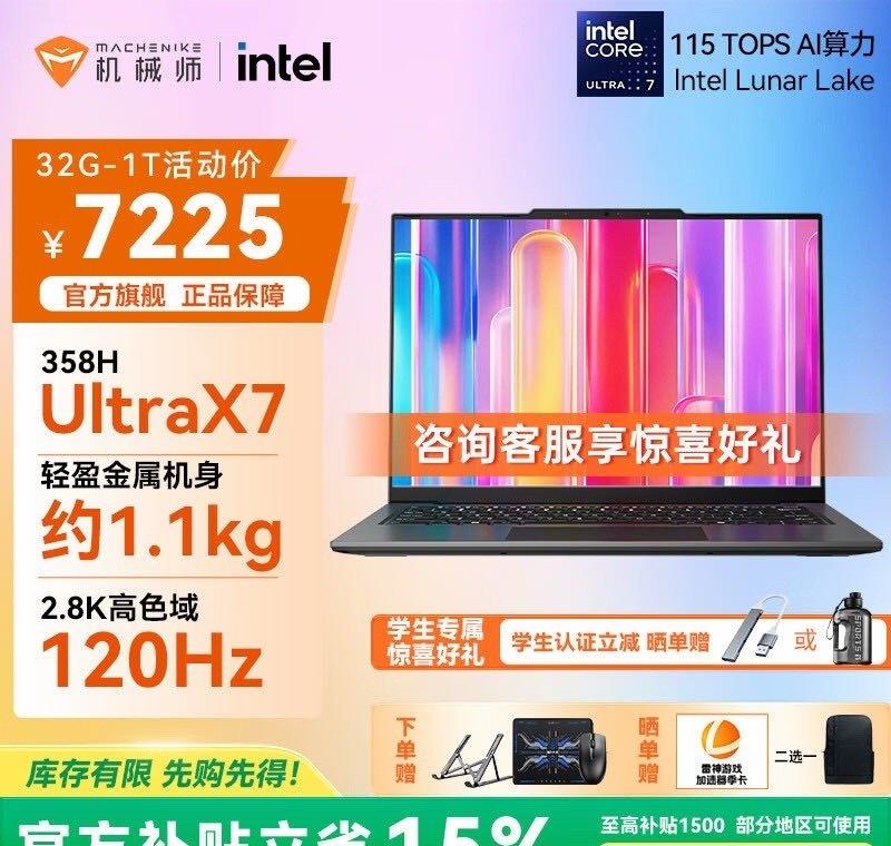 现在看这机器性价比高的离谱 ​​​