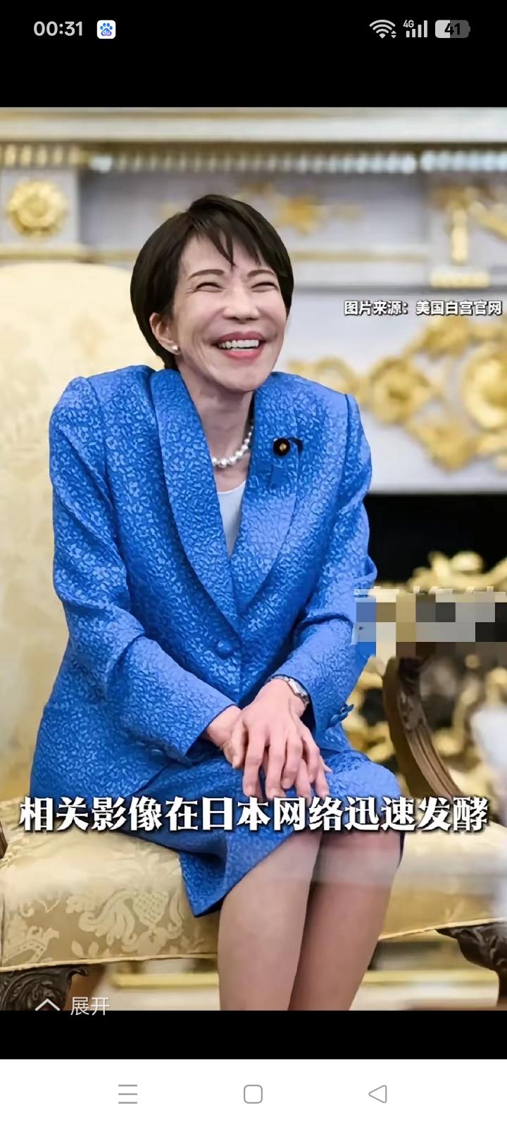 别忘了你是一国总理大臣，天皇看见岂不当庭杖毙？
古人云，坐有坐像，站有站姿，卑躬