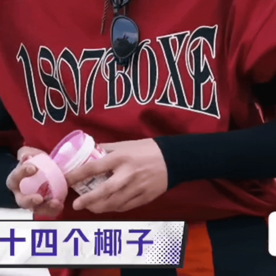 我宝子背椰子运椰子🥥后面累的盖糖盖子时手都在抖 好想哭啊。吉猪只是身高高了一些