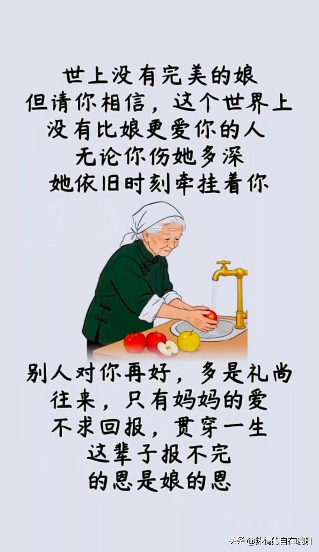 俗话说“家有老，不远行”，以前我就当它是句老话，现在才明白这是刻在骨子里的责任。
