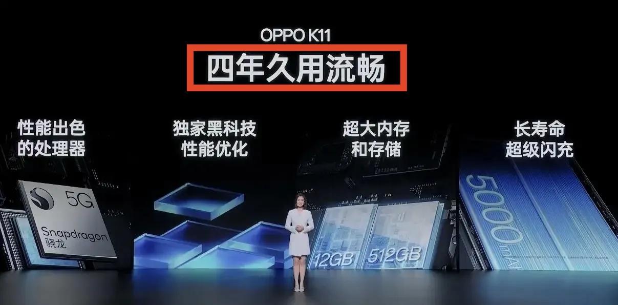 OPPO掀开了千元机扫码水平的遮羞布
所以并不是成本，诚意才是
imx890➕o