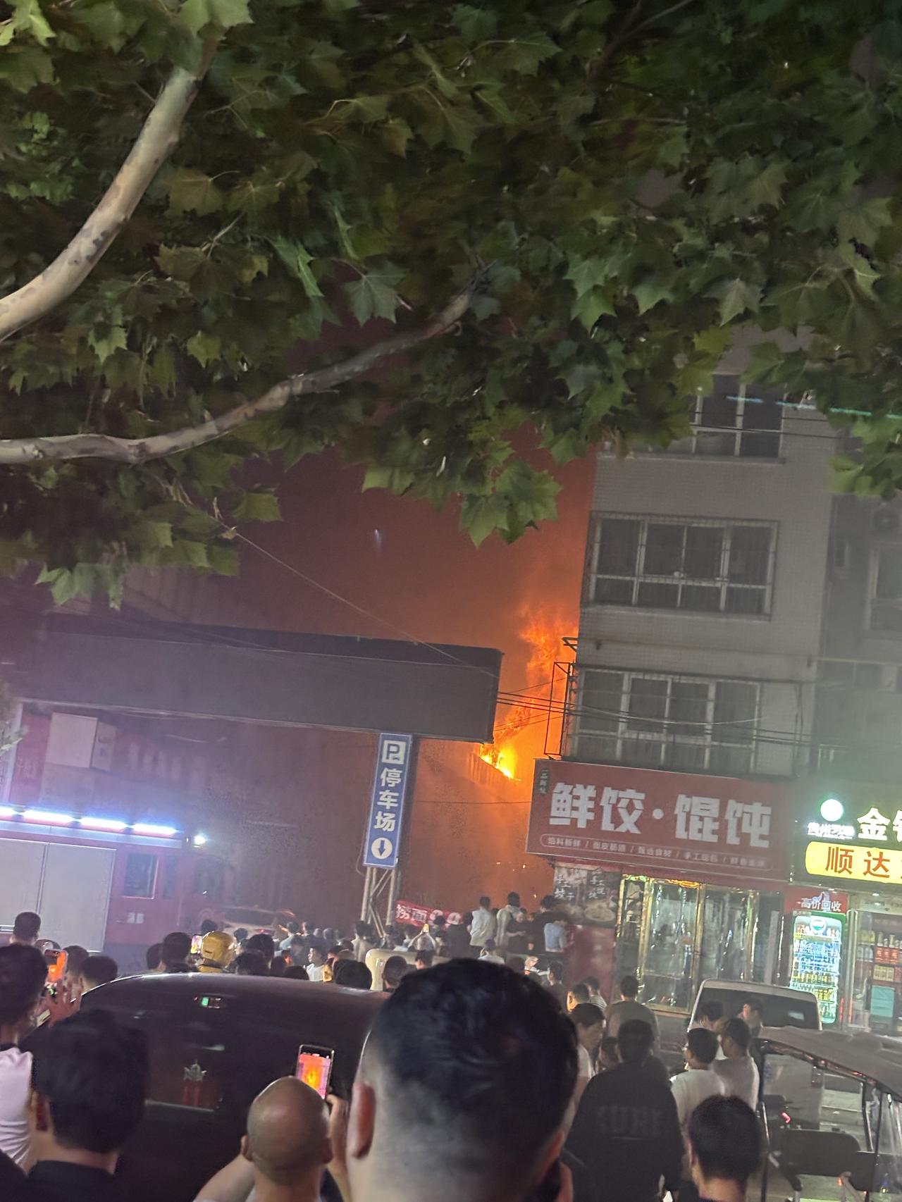 2026年6月19日，端午节晚上9点左右，郑州金水区宏达汽配城突发大火，连续烧了
