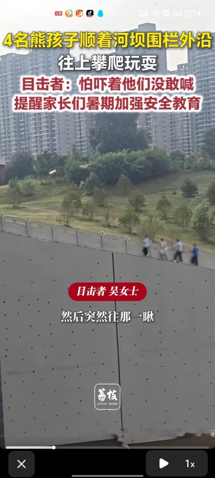 6月28日，河南郑州。网友晒视频称，自己在露营时，看到对面有四个小孩爬栏杆，已经