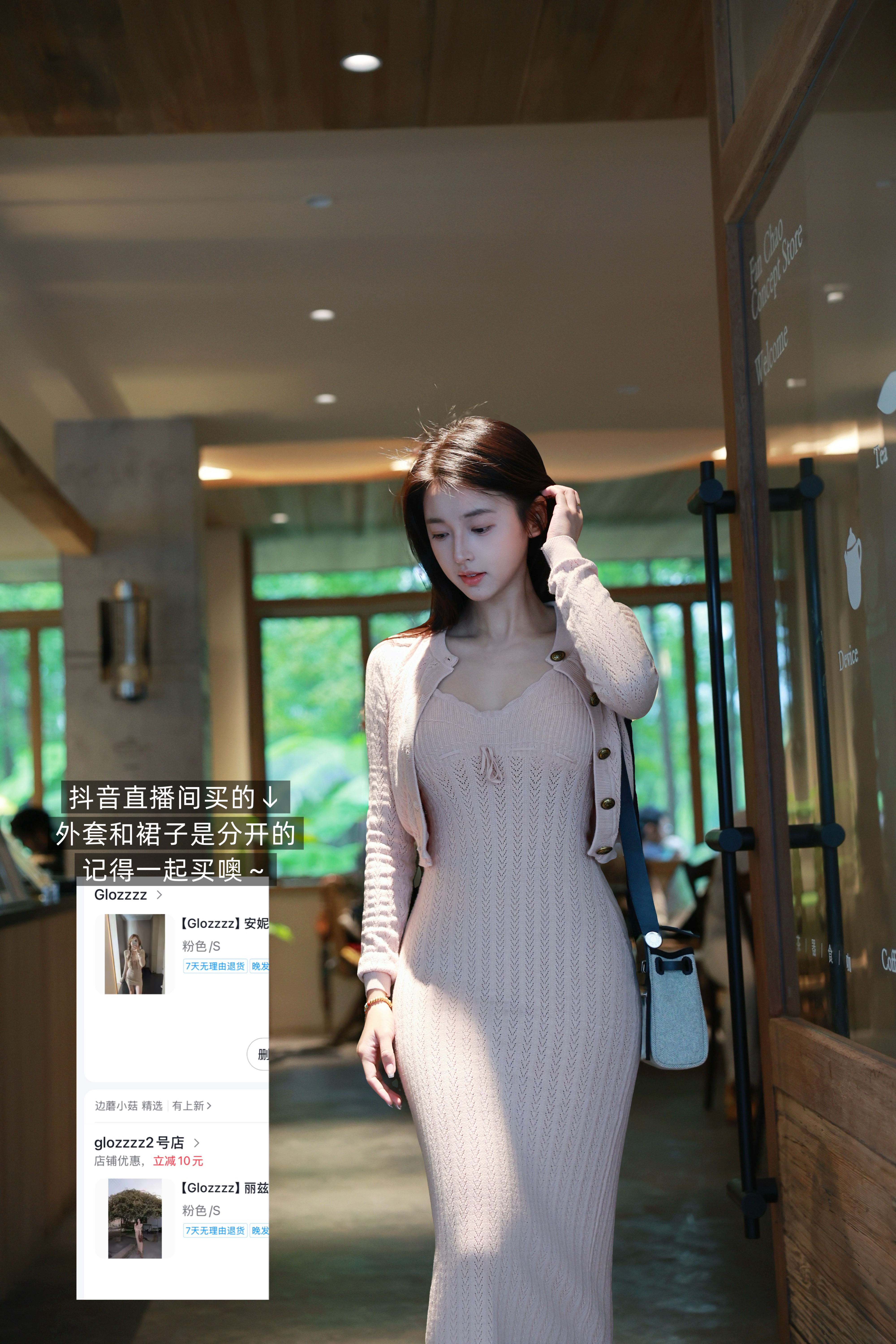 上次直播大家问的东西整理出来咯～-现在买东西很少 所以一直没出购物分享都是睡前刷