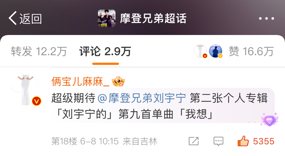 小室那里的这条平别人看不到了，只有我自己能看到，🌊你真厉害，证明一下这样是你吞