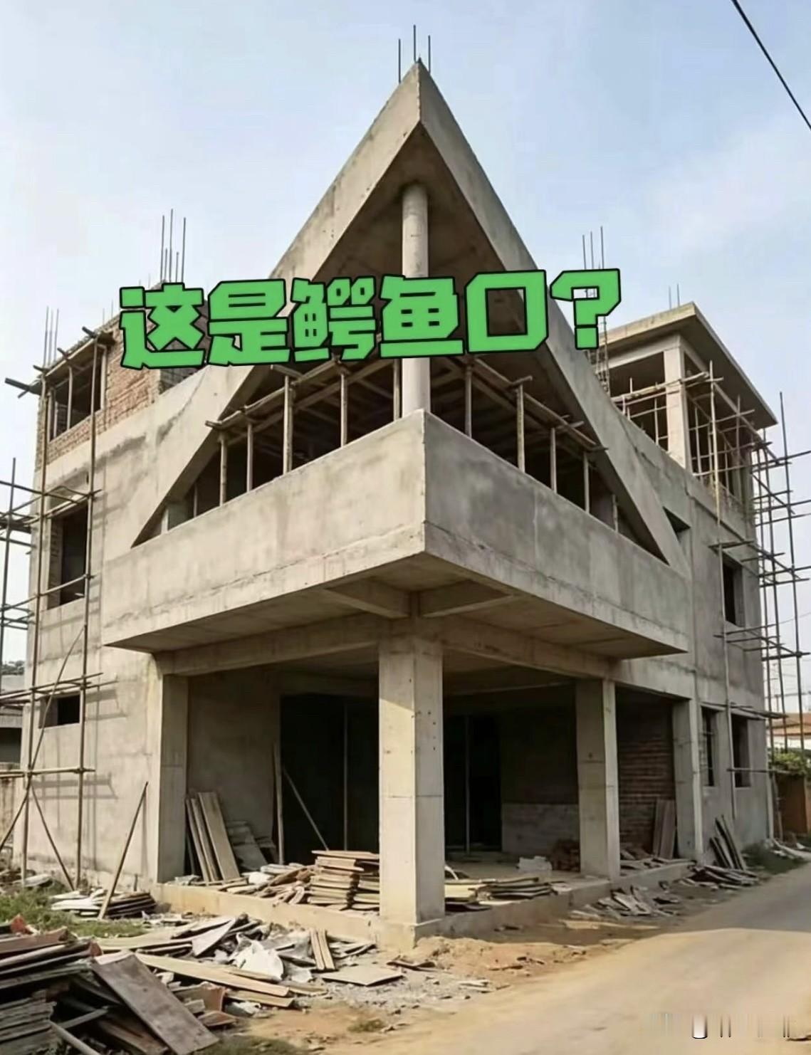 这种V形三角造型，每片斜面
都是悬挑受力，根部承受弯矩和
扭矩叠加，比普通悬挑复