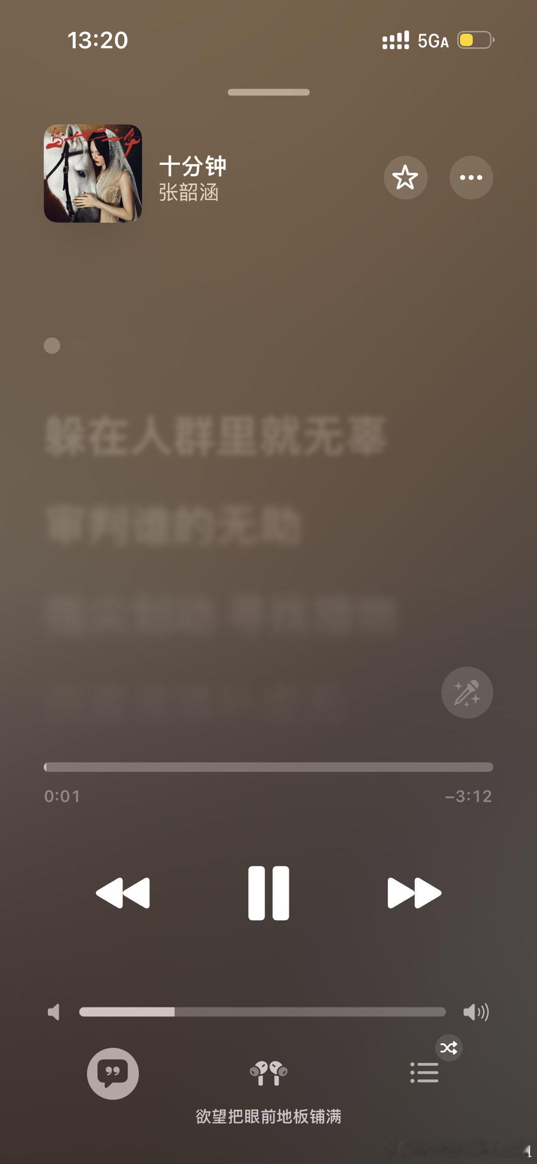 一些人说我是涵涵黑粉 我是歌迷好不好… 