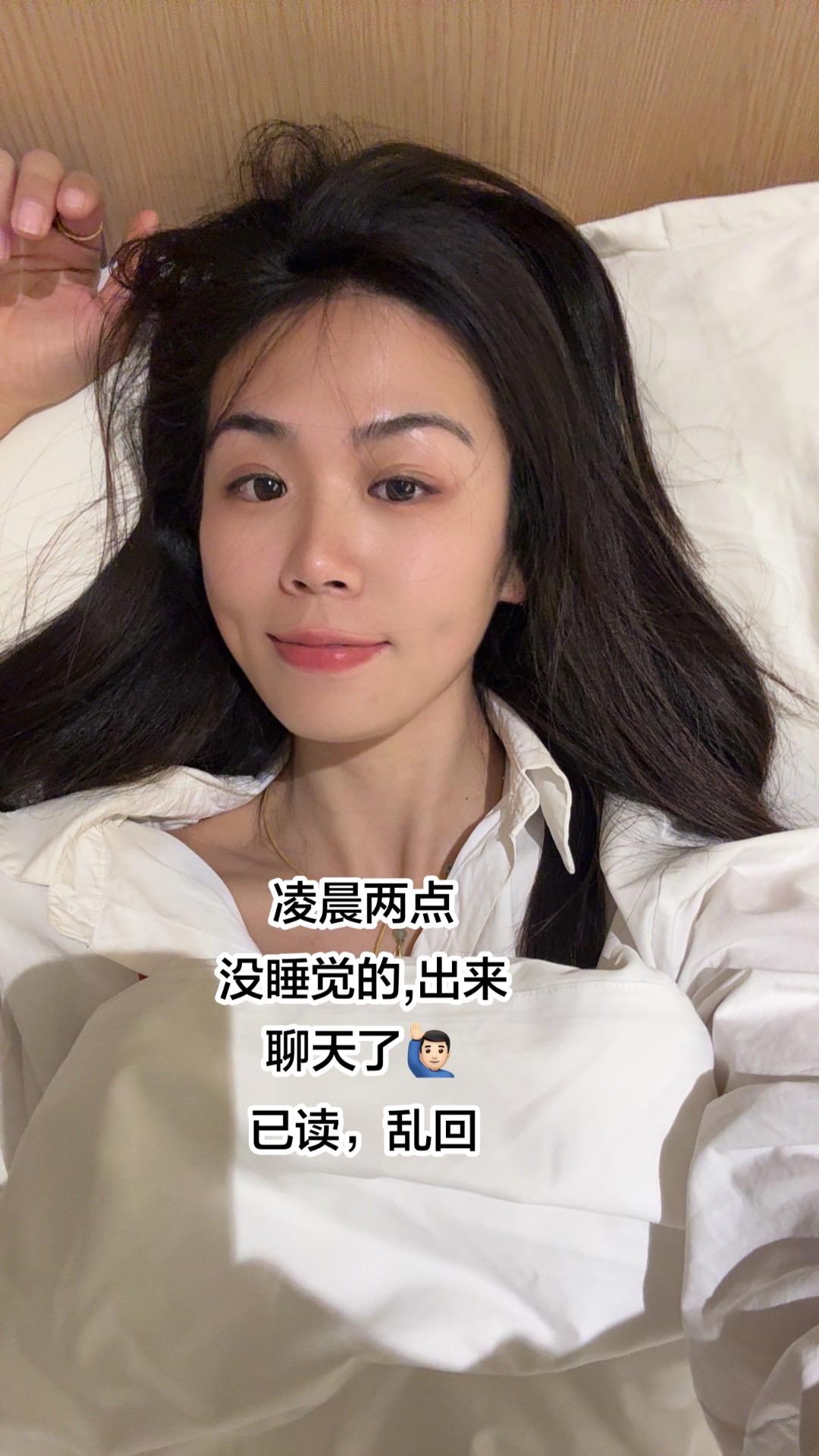 睡不着的只有我一人吗？蹲一个