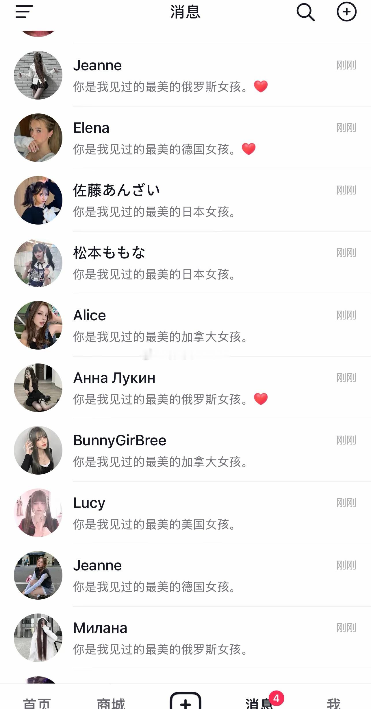 啊哈哈哈哈怎么成国际版了[笑cry][doge] 