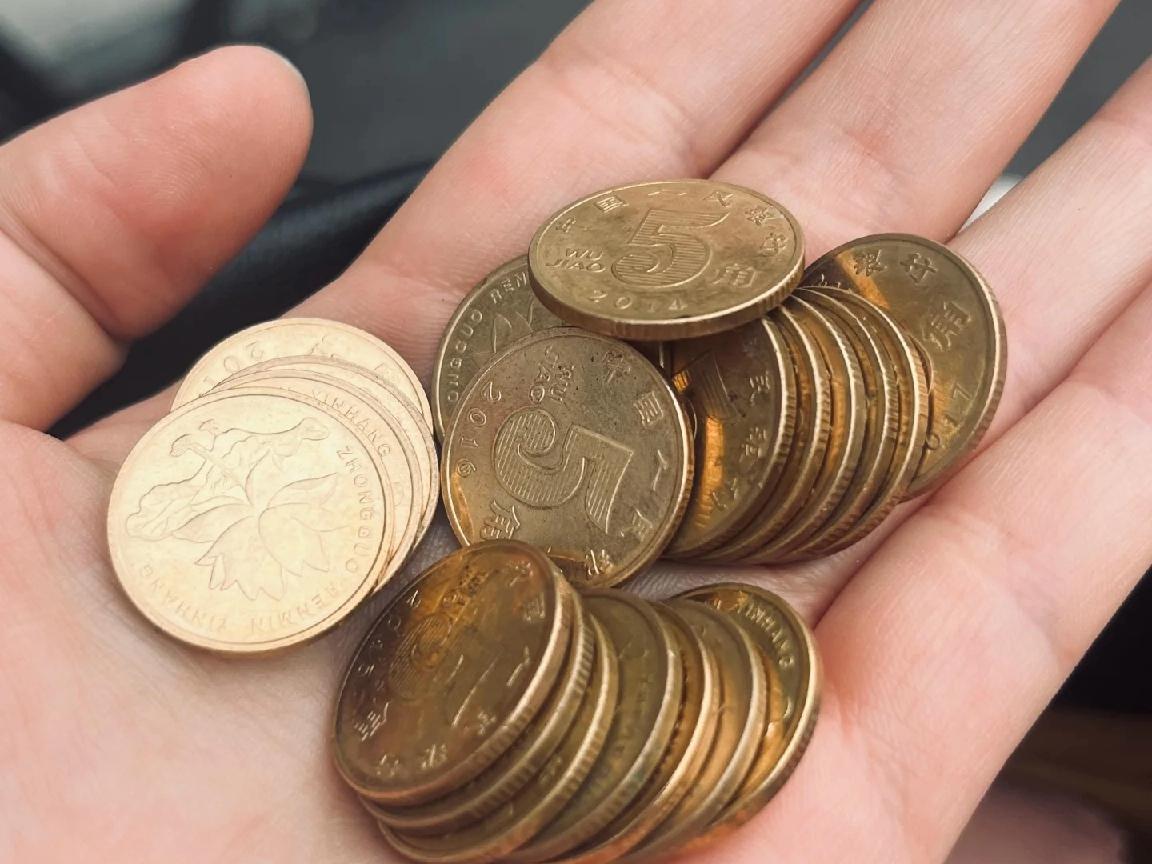 今天天气不错，出门散了散步，顺便去银行换了一些5毛钱的黄色硬币。银行工作人员说：