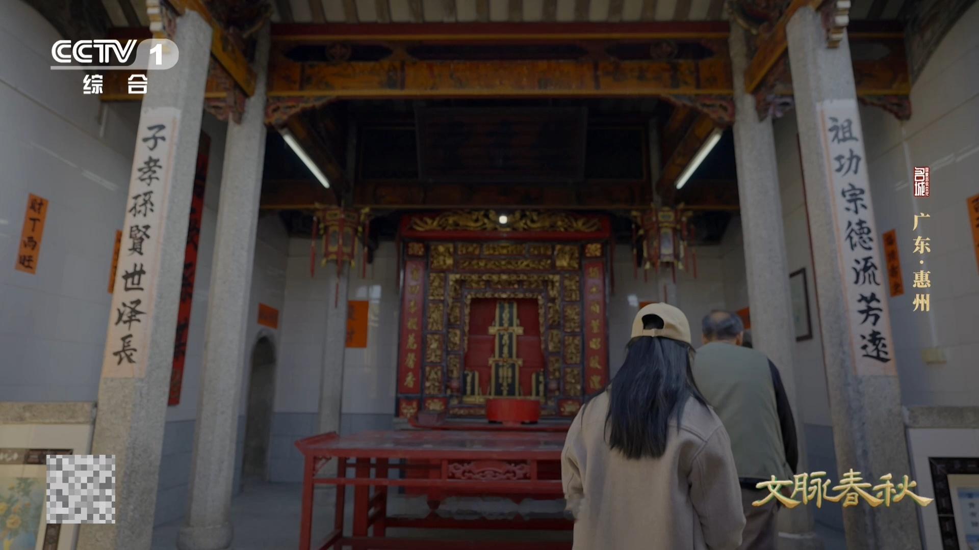 中国400年前就有3D牌匾 谁说3D技术是西方的？中国明代牌匾早已玩转视觉魔法！