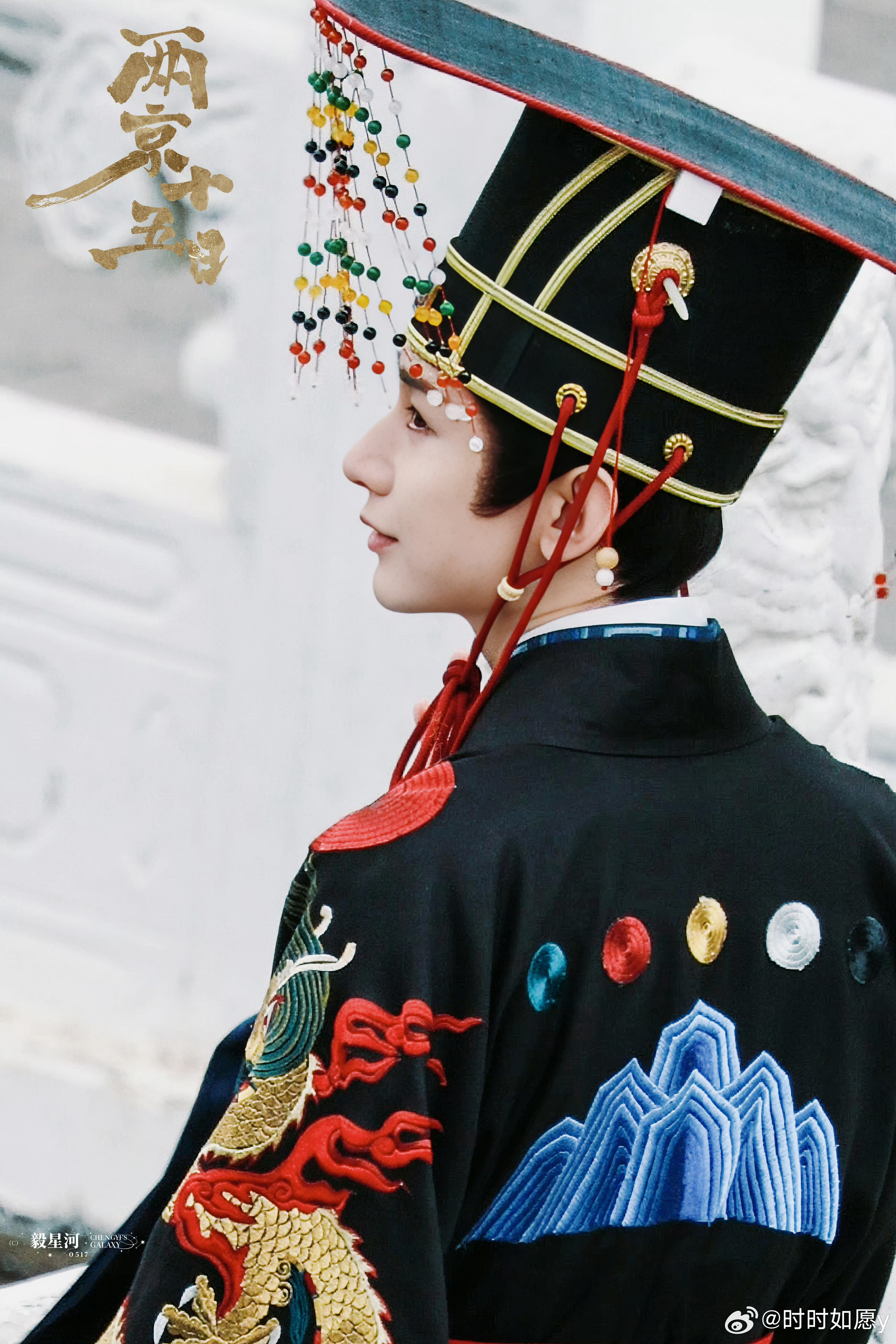 成毅元宵节三张明信片cy成毅两京十五日 三张明信片，定格元宵的月光，也定格成毅与