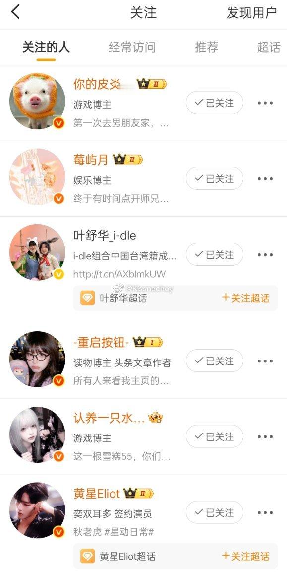 我居然被买到了