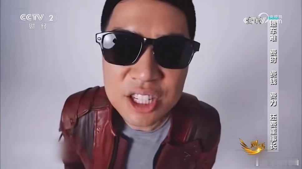 笑死……央视居然还播了李想的AI热舞短片然后问李斌和何小鹏：李想平时跳舞也这么好