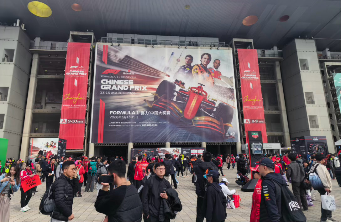 猜猜今年谁拿F1中国大奖赛冠军