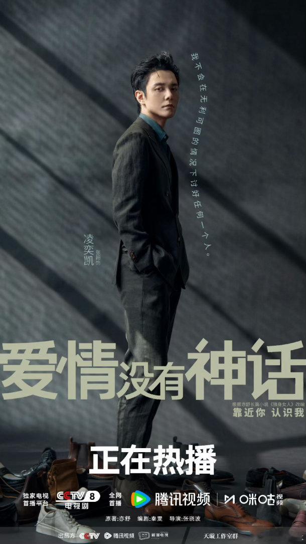 张超新剧约女生吃饭58块都不想付爱情没有神话嘴上说着不在意吃喝，结账瞬间疯狂埋头