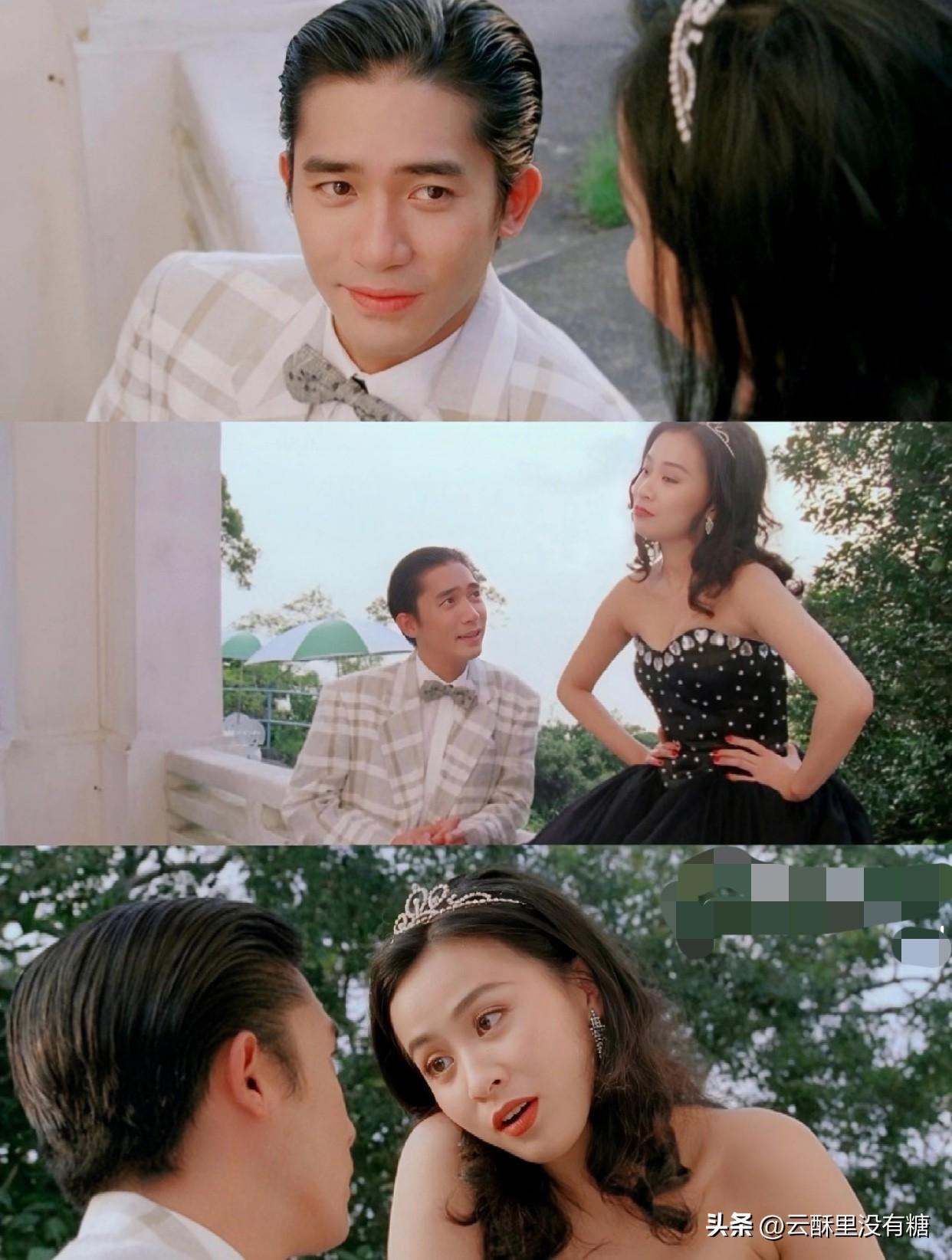 1993年《新难兄难弟》，梁朝伟×刘嘉玲，戏外是热恋情侣，戏里是真·母子。

对