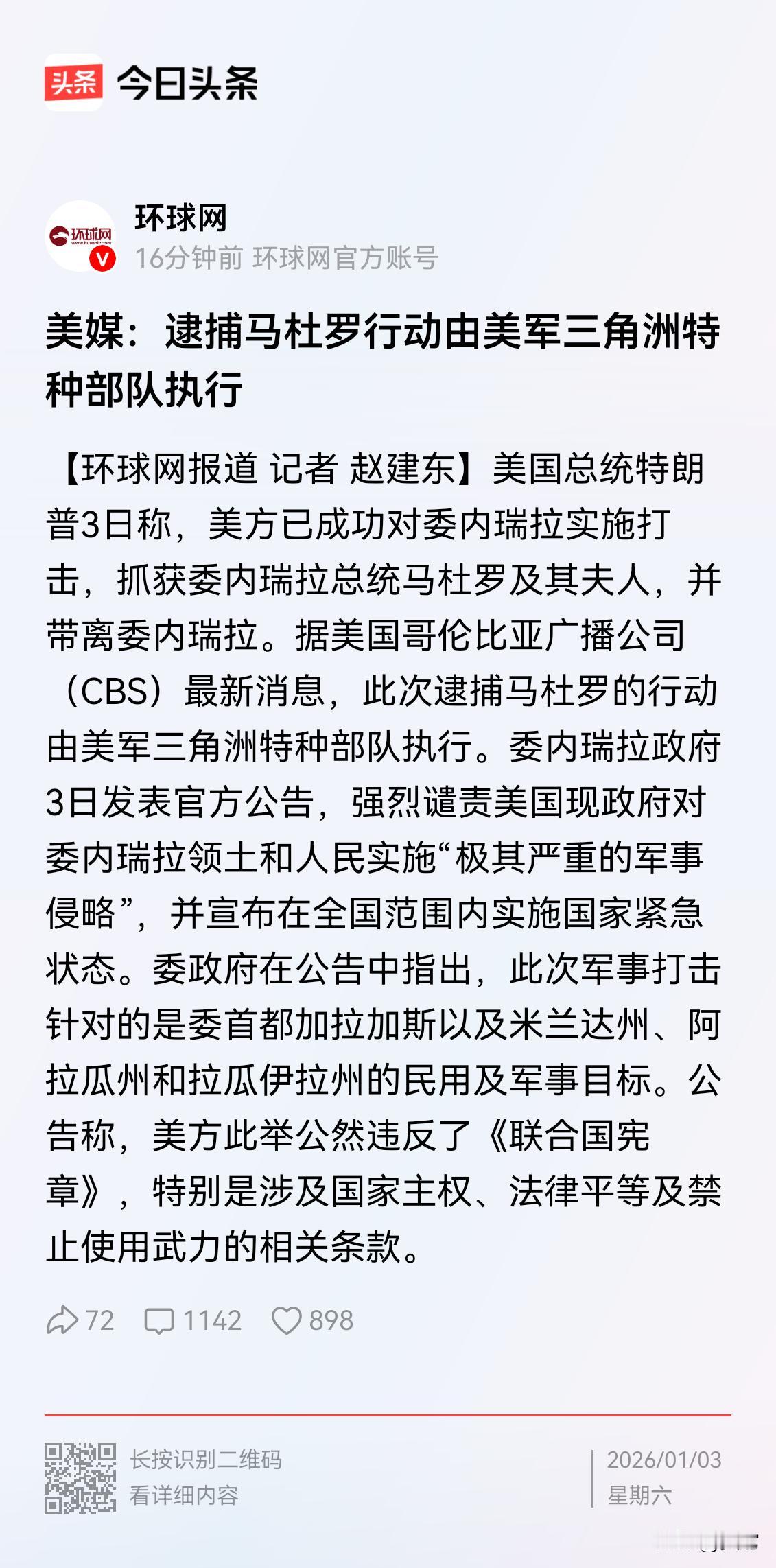潘多拉魔盒打开了，既然美丽国可以这么干，那么，我们对小本子的“搞事”，湾湾赖清德