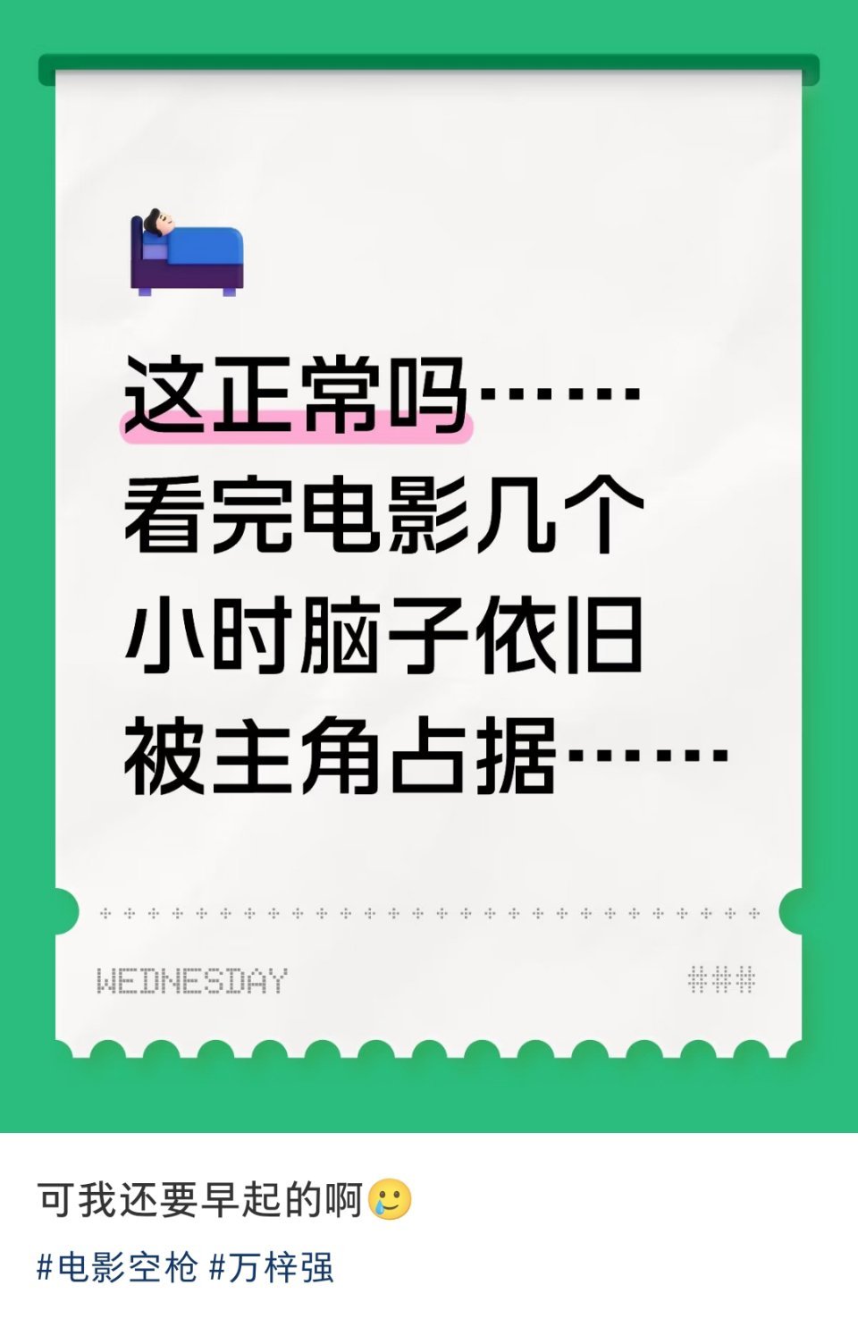 求空枪的离脑感怎么样 ​​​