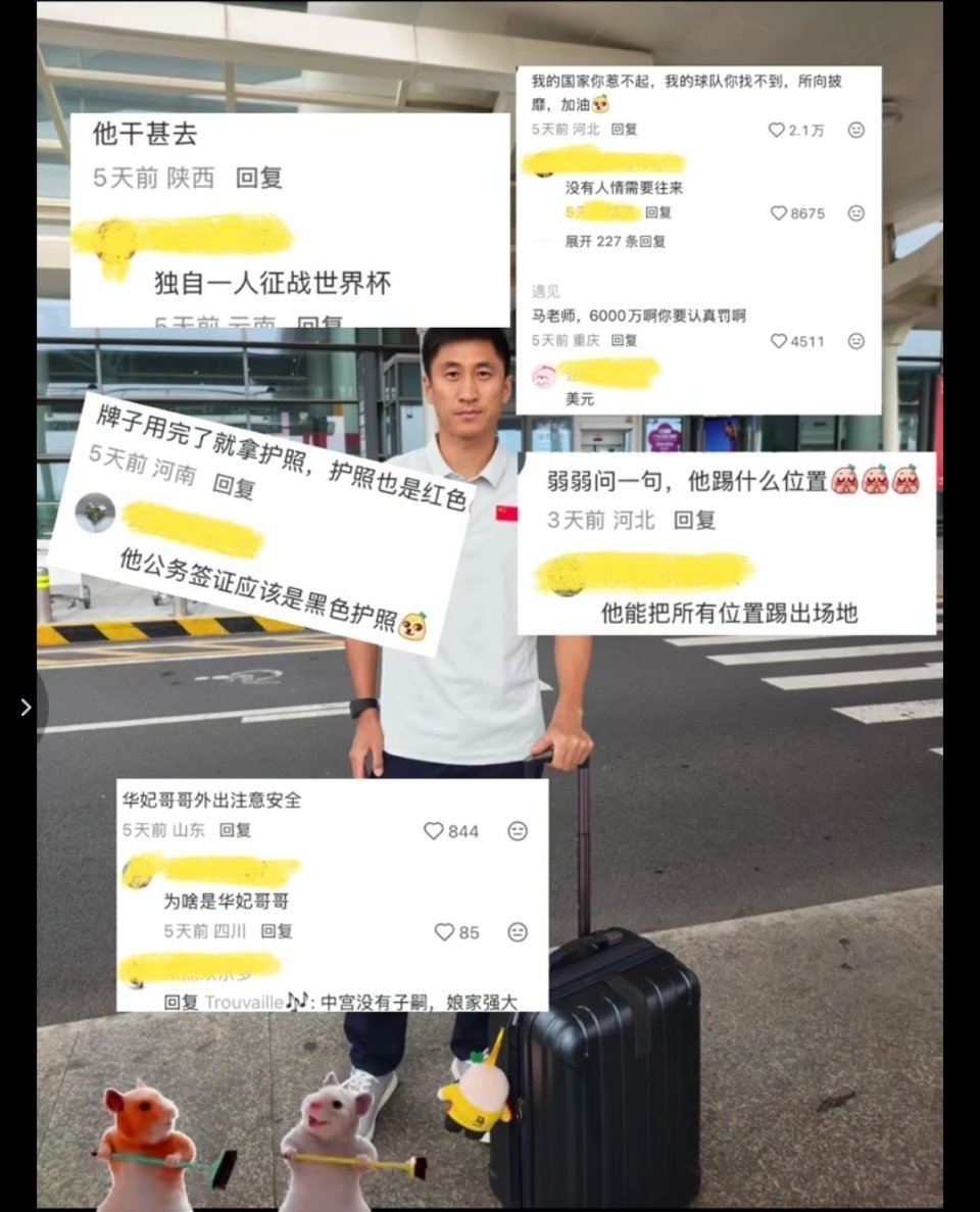马宁回应没有软肋 这波联动我给满分！赛场上他是"卡牌大师"，黄牌红牌手起刀落，专