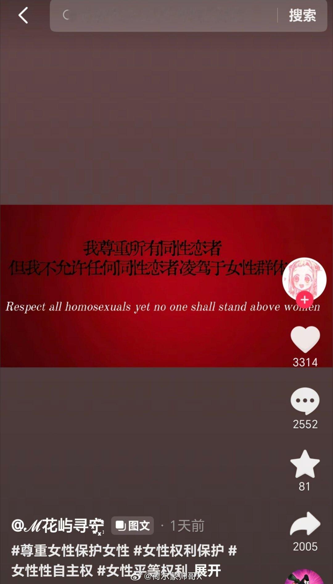 我并不知道她这是怎么了 
