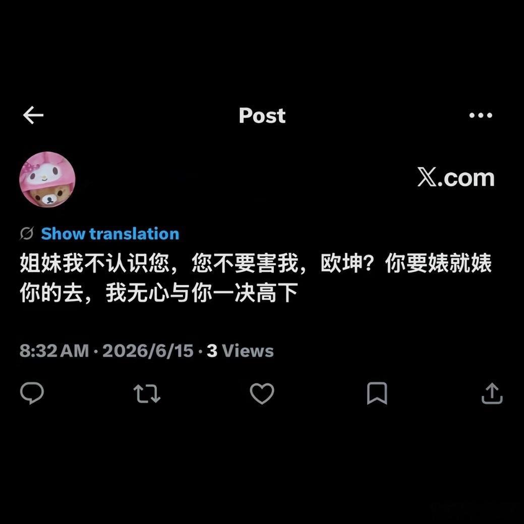 分享图片 