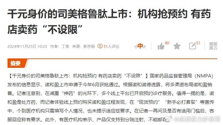 减肥药还要靠抢  财富靠……分配，这些离……中心近的人，去掠夺那些离……中心远的
