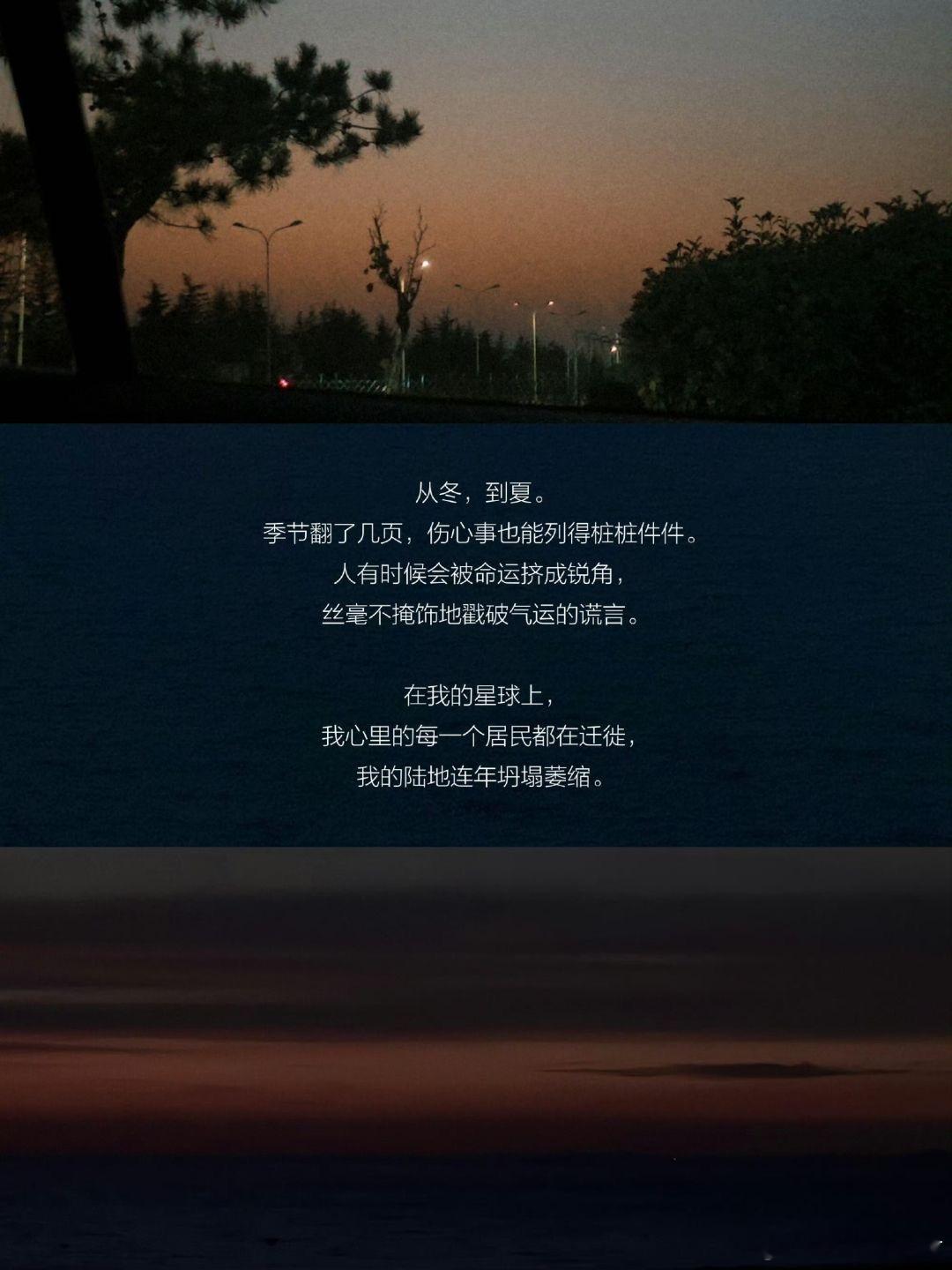 “或许每个人都在悄悄坍塌” ​​​
