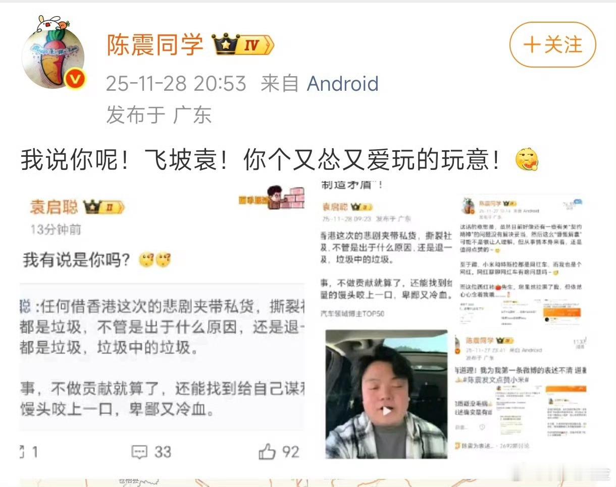 哈哈哈哈 没必要 没必要… 