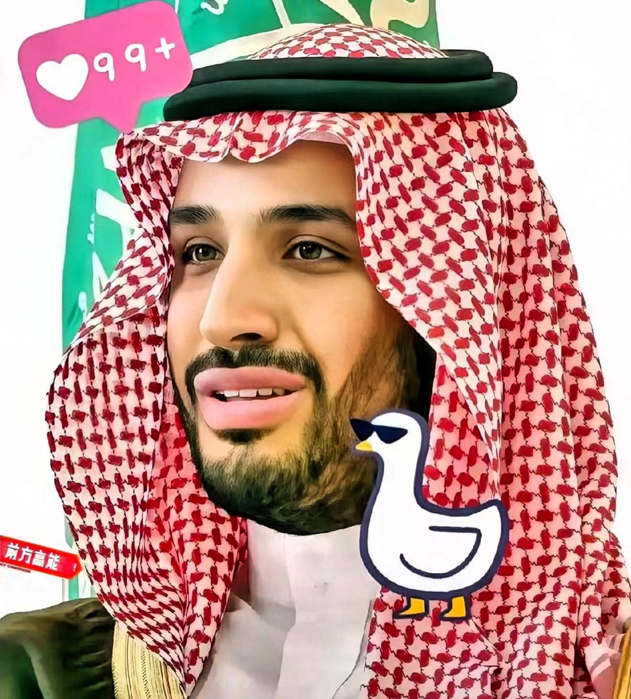 沙特硬气了！
2026年4月14日，全世界还在消化美国封锁霍尔木兹海峡的爆炸性新