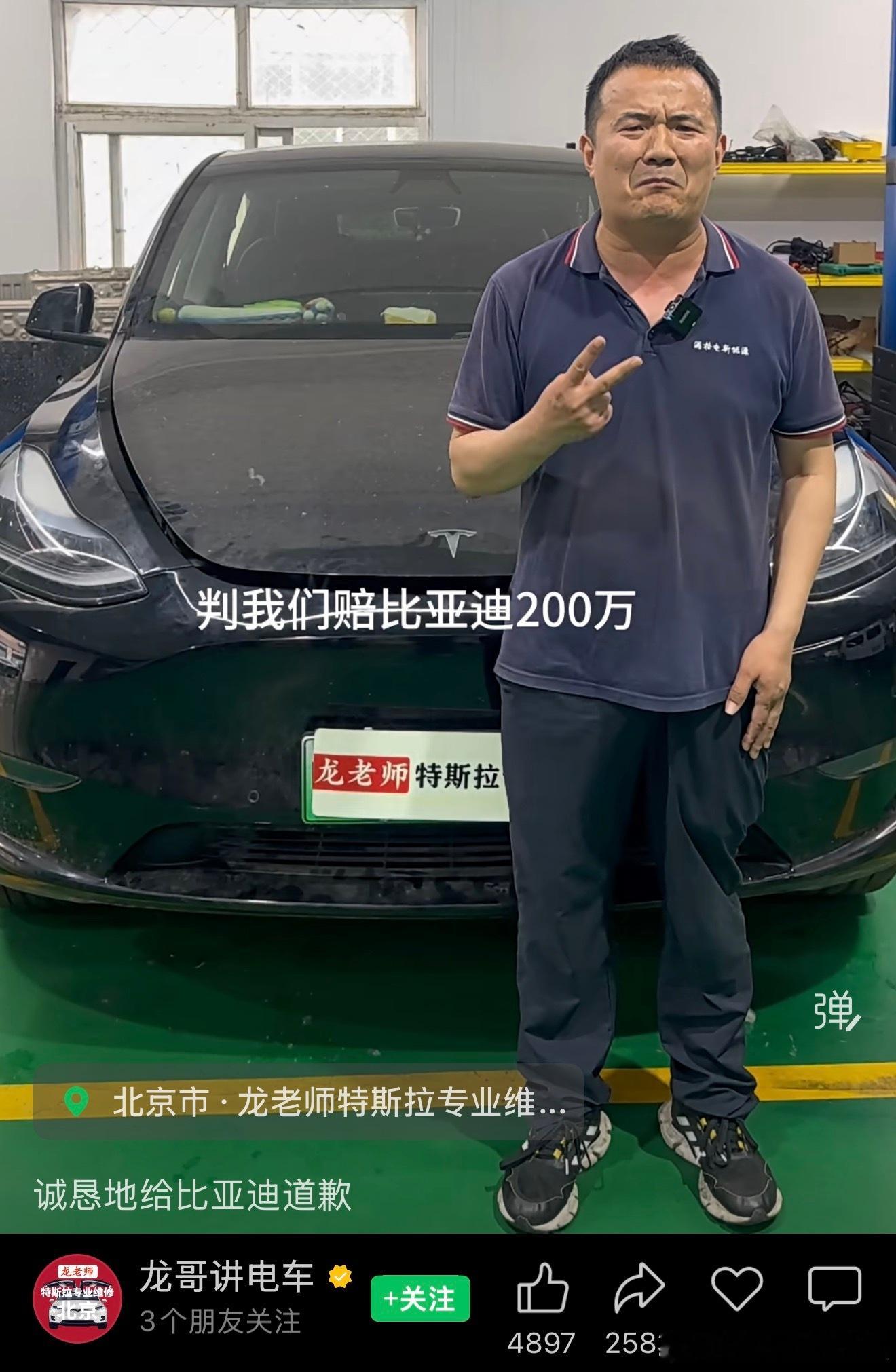 还是喜欢你当初诋毁比亚迪时桀骜不驯的样子