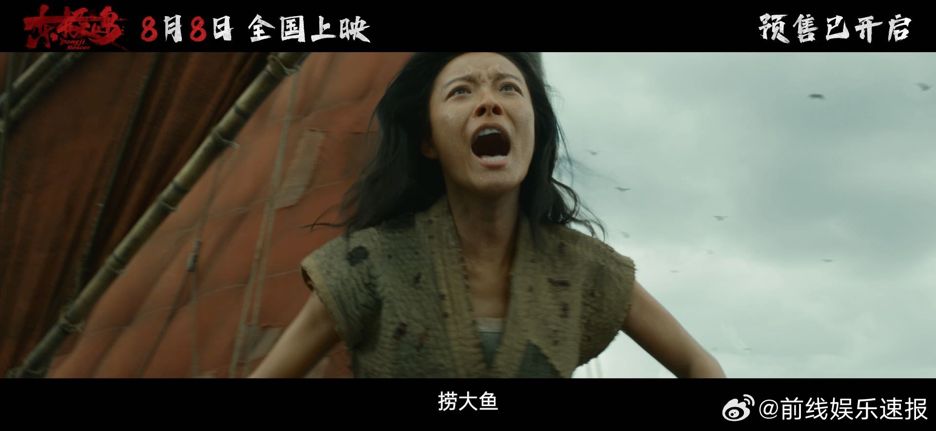 倪妮内心该有多温柔 倪妮给阿花的祝福，是温柔本身啊！电影《东极岛》里阿花用行动诠