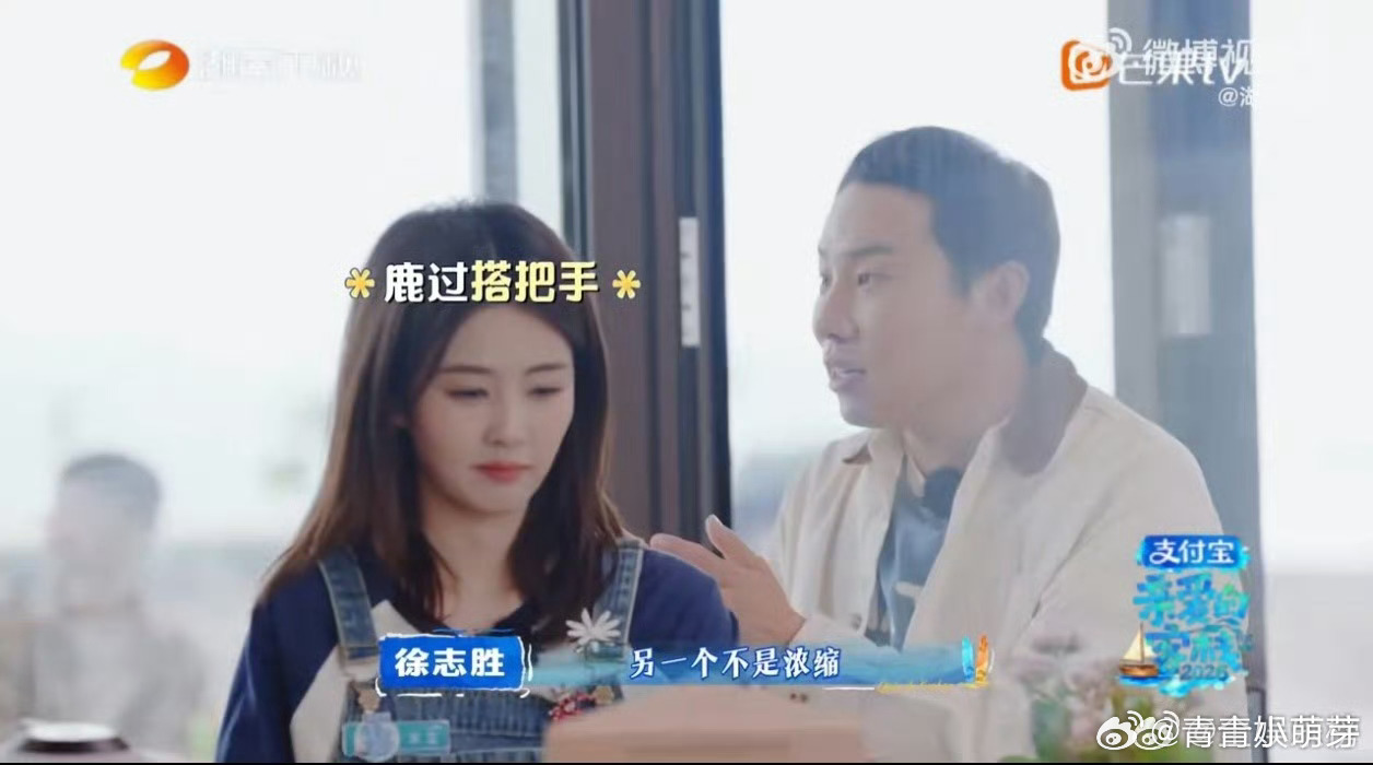 王鹤棣在无语的时候真的很无语王鹤棣在《亲爱的客栈》里无语时刻超有趣，无奈又好笑的