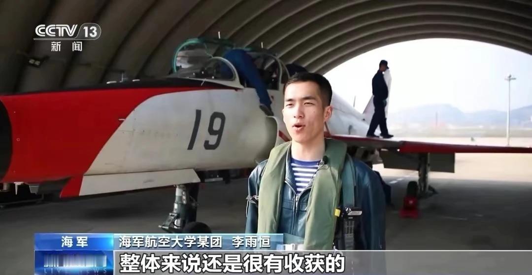 【这位解放军海军航空兵的新飞行员下一步要驾驶的将是何种“更先进的战机”呢？】央视