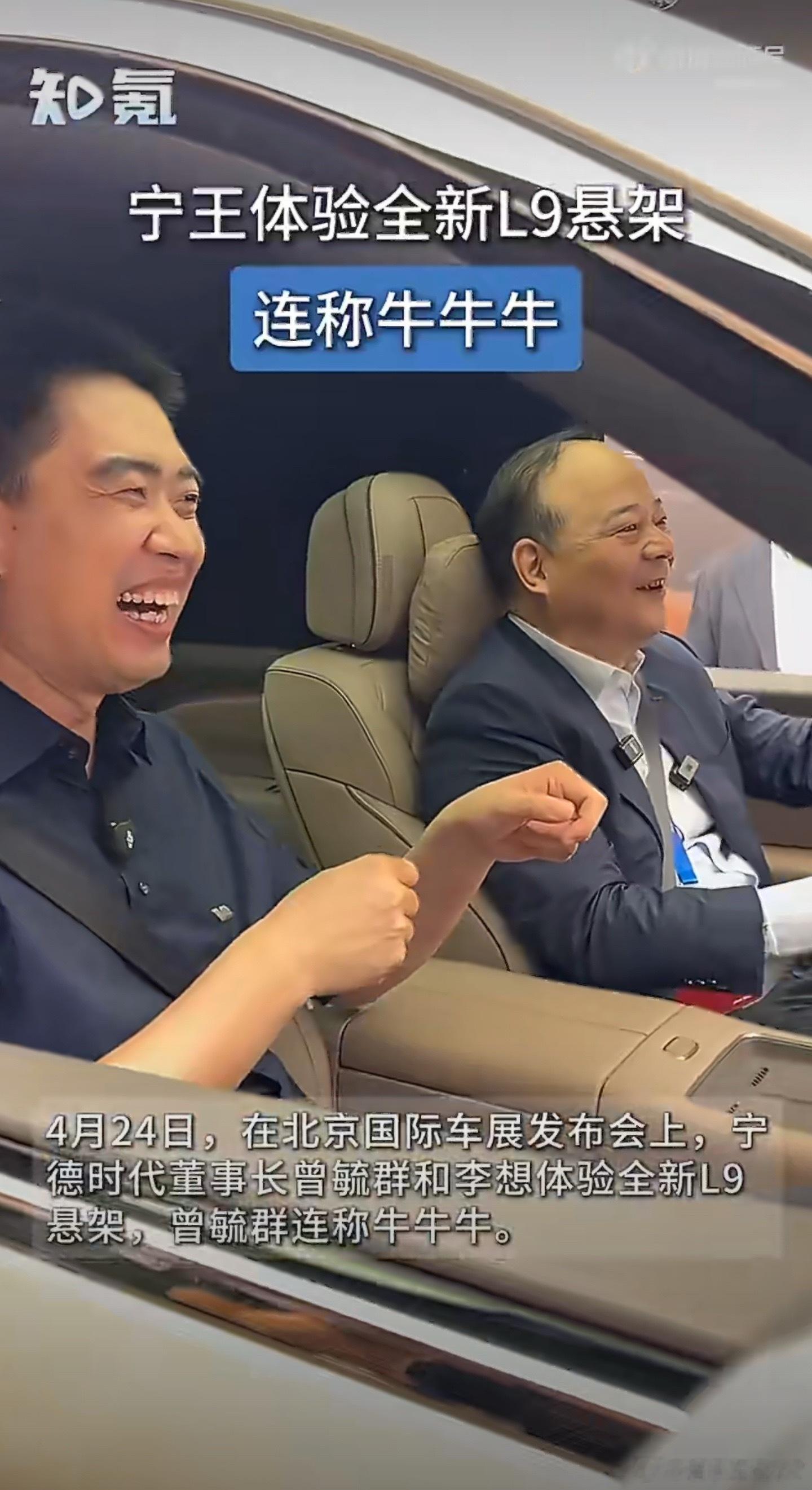 宁德时代是什么级别啊，行业里摸爬滚打这么多年，好车坏车见识得太多了，一般的东西根