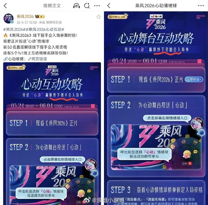 浪姐握手会修改为见面会浪姐握手会改线下见面会 浪姐握手会改线下见面会了 