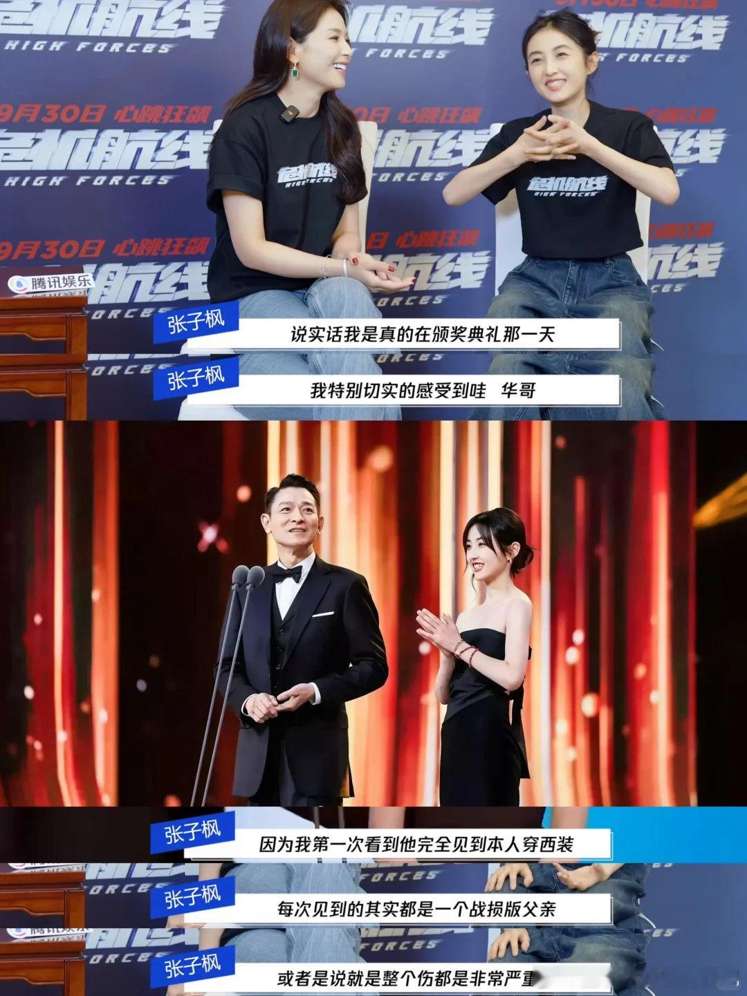 #危机航线疯狂星期天# 《危机航线》的演员们都好有梗啊[允悲]，王龙正表示：自己