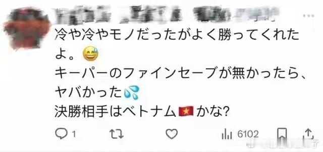 中国U23男足22年后再闯洲际决赛 1月24日决战日本复刻经典对决中国队将对阵日