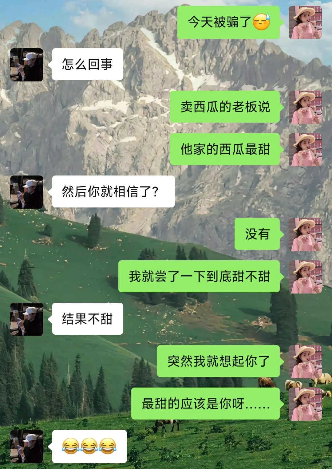 关系迟迟未推进，该怎么撩？