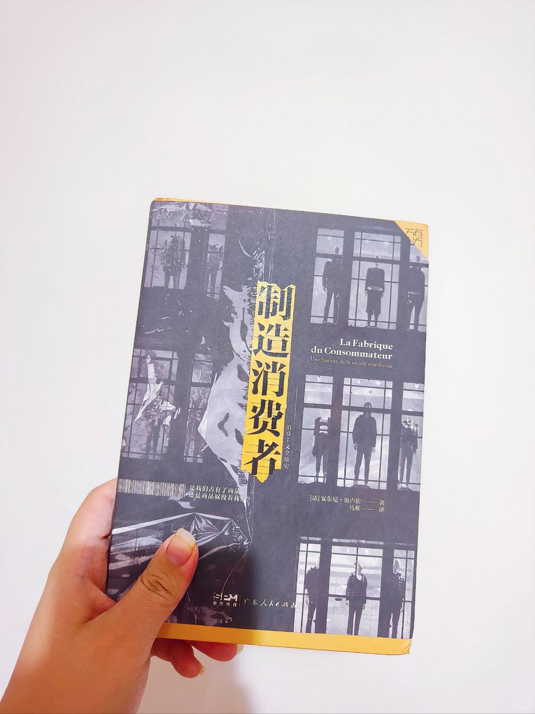 我们每天都处在消费的漩涡！