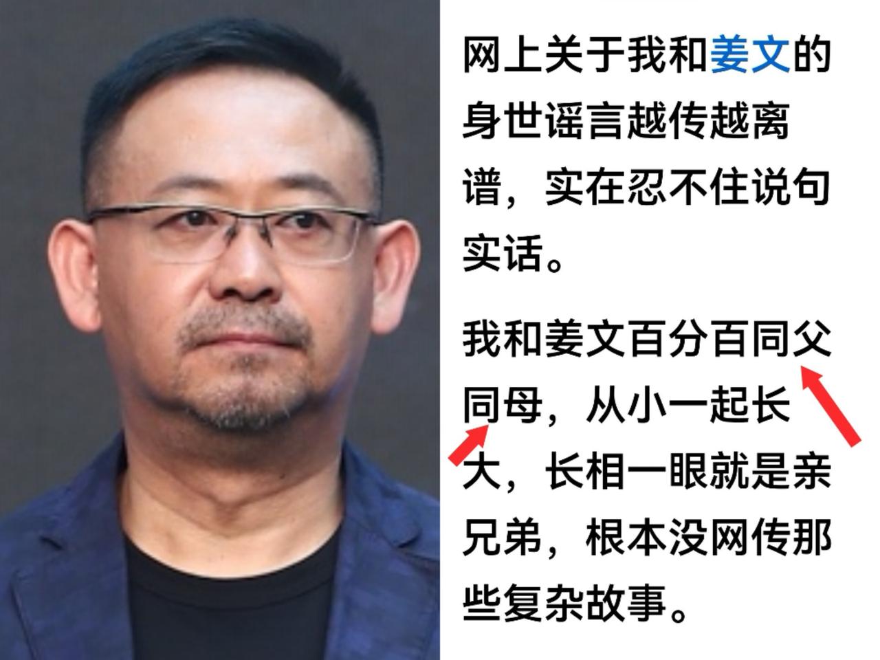 无中生有的造谣者就追查不出来吗？