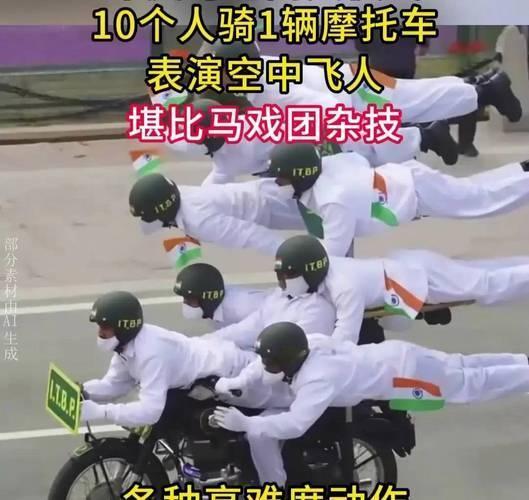 印度共和国日阅兵再出新奇特技，士兵上演倒骑车看报纸绝活，延续摩托特技传统又创新花