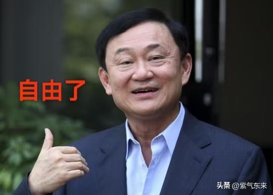 泰国司法部长鲁塔蓬确认他信在赦免名单中！

泰国前总理他信·西那瓦符合泰国国王王