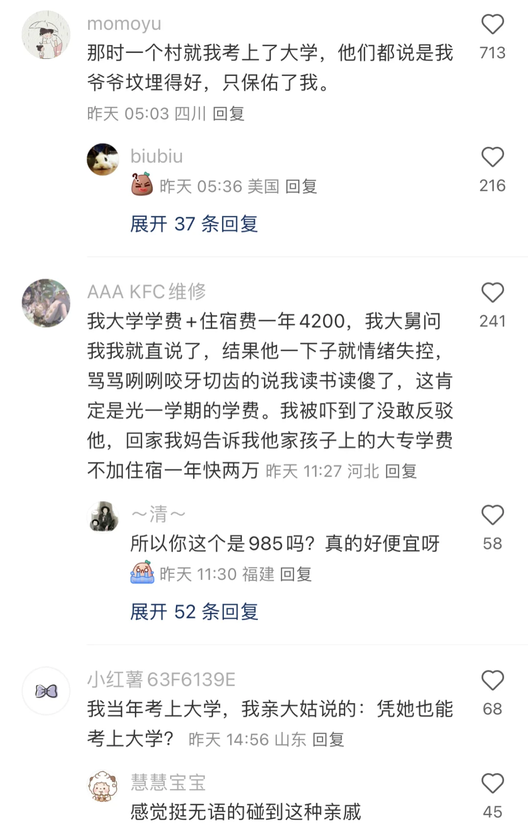 为什么说千万不要跟别人炫耀幸福