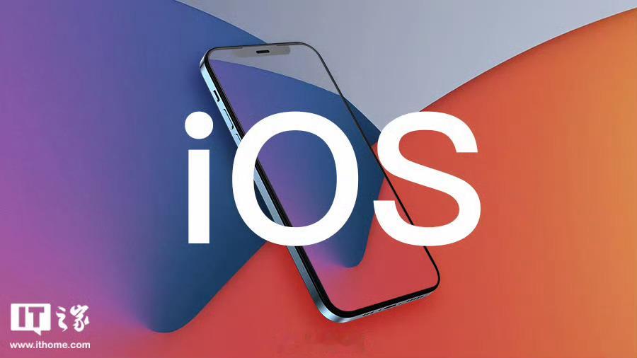 iOS18.6正式版发布 更了么？ ​​​