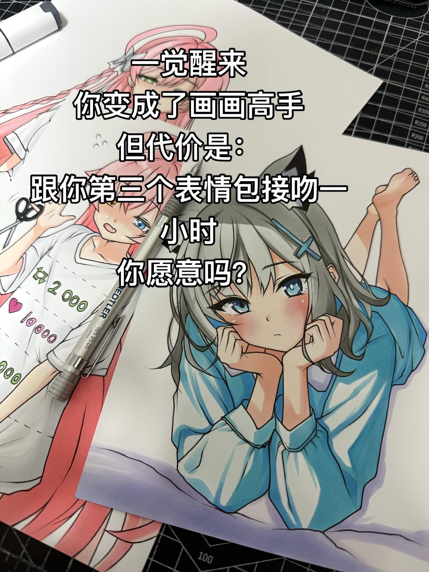 所以你们的第三个表情包到底是。。。？