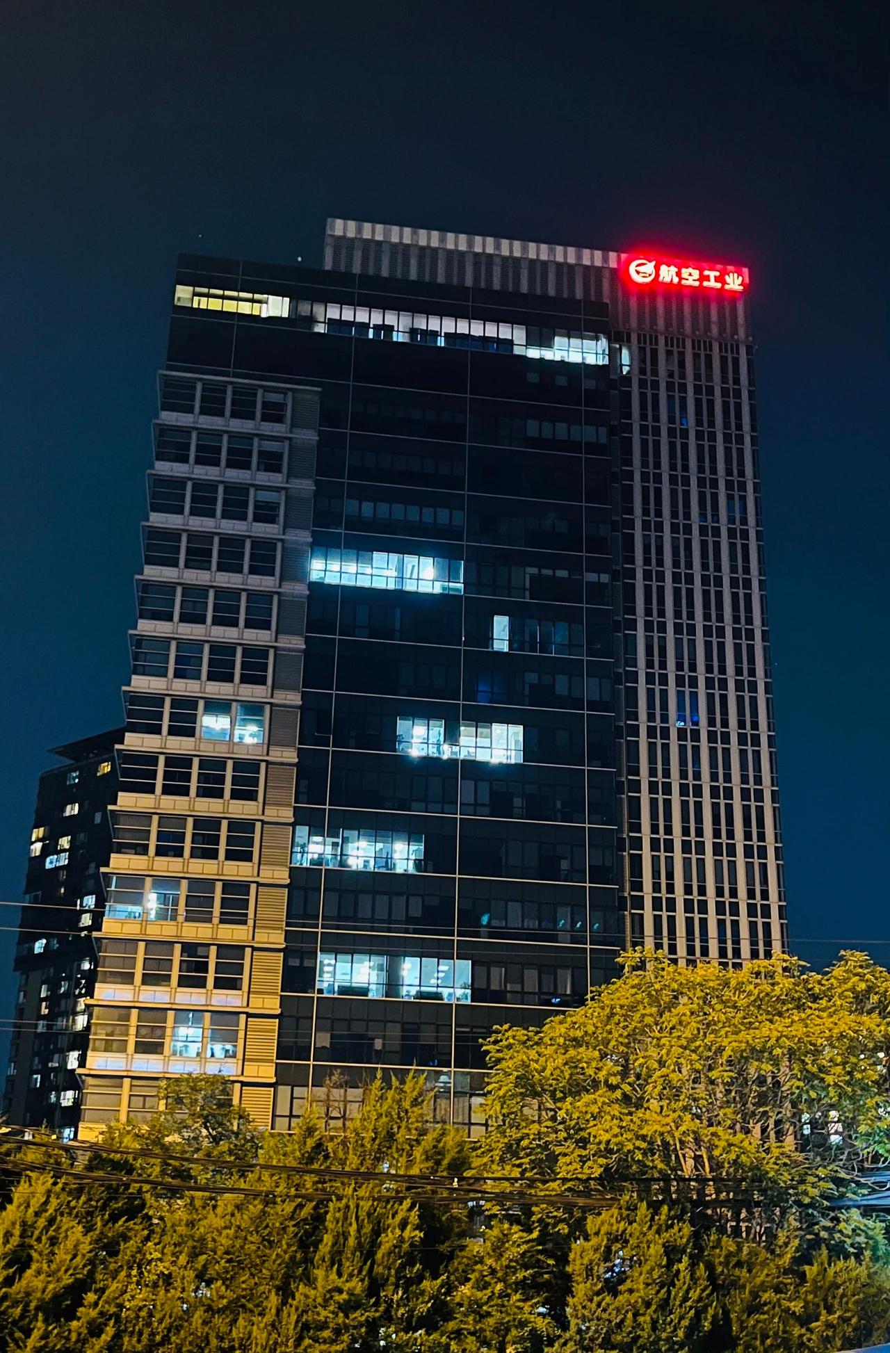 中国航空工业集团总部——中航工业大厦中国航空工业集团俗称中航工业，中国航空制造领
