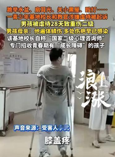 11月6日报道，福建泉州，女子看到双胞胎儿子，叛逆又厌学，就送他们进一个四维成长